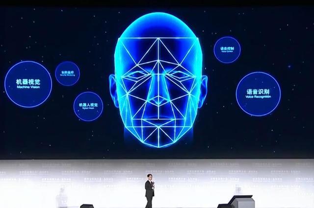 德普瑞工業(yè)品商城—世界互聯(lián)網(wǎng)大會(huì)觀察：人工智能、技術(shù)創(chuàng)新成絕對(duì)主角