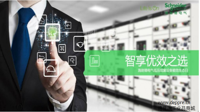 德普瑞工業(yè)品商城—智享優(yōu)效之選 德普瑞工業(yè)品商城—智享優(yōu)效之選